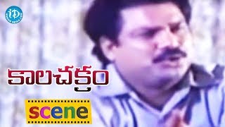 Kalachakram Movie Scenes  Brahmanandam Comedy  Chandra Mohan  Jayasudha [upl. by Yelyac571]