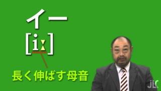 英語発音記号入門 中学生のための基礎から分かる英語の発音と発音記号 [upl. by Ollayos]