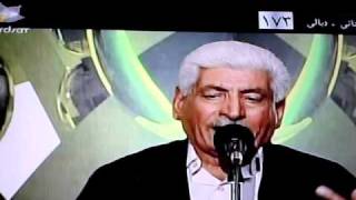 علي حسين وه‌نديAli Husein Wandy [upl. by Geordie294]