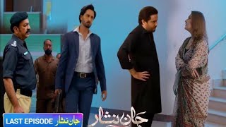 Jaan Nisar Episode 49 Promo l Jaan Nisar Episode 49 Teaser Review l Jaan Nisar Episode 49 [upl. by Kleinstein172]