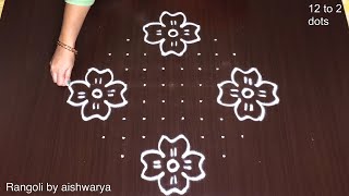 Flower Rangoli Designs With 122 dots  Excellent Pongal Kolam  Sukravaram Vese Muggulu [upl. by Nodgnal649]