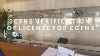 SCFHS Verification of License VOL  2020 Guide [upl. by Esirrehc]