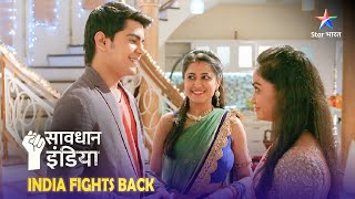 SAVDHAAN INDIA  Sirf ek shak ne tabaah kar diya poora parivaar  INDIA FIGHTS BACK  FULL EPISODE [upl. by Litnahc]