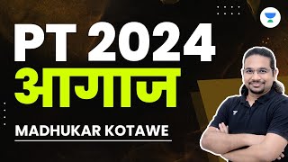 PT 2024 आगाज  Crack UPSC CSE 2024  Madhukar Kotawe [upl. by Gannie131]