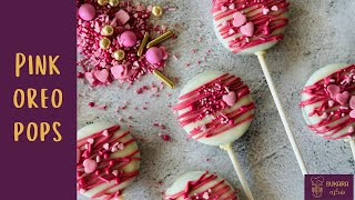 How to make Pink Oreo Pops  بوبس أوريو سهلة [upl. by Harehs]