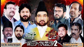 Live Majlis Aza  2 Shawal  11 April 2024  Botala Sharm singh Gujranwala  Ashal Network [upl. by O'Donoghue690]