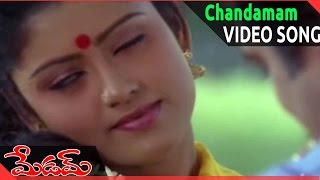 Chandamama Video Song  Rambantu Movie Rajendraprasad Easwari Rao [upl. by Laurel]