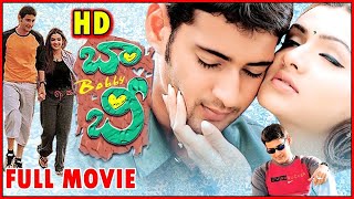 BOBBY  4K బాబీ 2002  Mahesh Babu  Aarthi Agarwal  Prakash Raj  Raghuvaran  Telugu Hit Movie [upl. by Adneram]