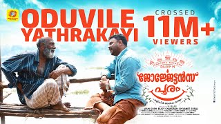 Oduvile Yathrakayi  Georgettans Pooram Official Video Song  Dileep  Rajisha Vijayan  K Biju [upl. by Mikel]