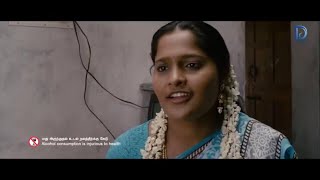 ஒரு ஊருல தமிழ் சினிமா Tamil Movie Oru Oorula HD [upl. by Merideth540]