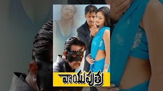 Vayuputra Telugu Full Movie  Arjun Haripriya [upl. by Rentschler]