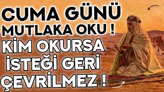 CUMA GÜNÜ MUTLAKA OKU  Kim Bu Duayı Okursa DİLEĞİ GERİ ÇEVRİLMEZ  Cuma Duası Cuma Günü Duası [upl. by Mich437]