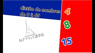 dictée de nombres de 0 à 69 [upl. by Justen221]