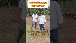 Aadhya detectors Dr ఇమ్రాన్ భాష phdagriculture 3d water farming geologist dance [upl. by Namajneb76]