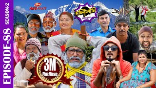 Sakkigoni  Comedy Serial  S2  Episode 88  Arjun Kumar Hari Sagar Kamalmani Govinda Bhawana [upl. by Tekcirk]