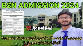 BSN Admission Schedule Notification by UHS l BSN Admission 202425 l Updated Now [upl. by Reo]