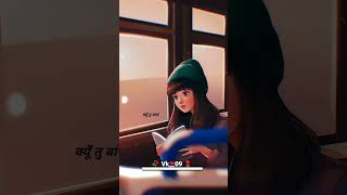 Kaun Mera Kya Tu Lage youtube viral song [upl. by Lorianne709]