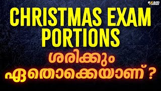 PLUS TWO CHRISTMAS EXAM  എത്ര CHAPTERS പഠിക്കണം   CHRISTMAS EXAM WEIGHTAGE  EXAM WINNER [upl. by Lalita]