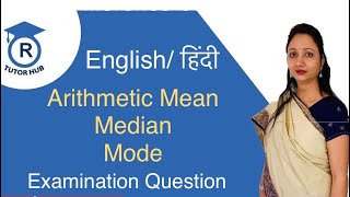 Mean Median and mode when central size is given  examination question  Dr Ruchi Khandelwal [upl. by Finn]