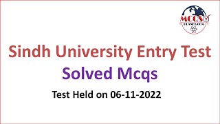 Sindh University Entry Test Solved MCQs 2022  Sindh University Testing Center  Mcqsplanet Official [upl. by Wixted]