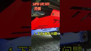 Automax 4x4 改装专门店 哥max带你 1 分钟了解Tyre店 offroad 4x4 4x4offroad 哥max [upl. by Handel947]