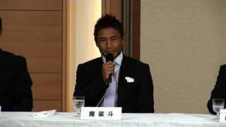 Masato  Dynamite Press Conference 12 [upl. by Nade]