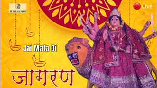 Mata rani jagran  Superhit bhajan  special 2024 [upl. by Melicent]