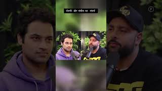 Badshah talk about honey singh podcast popular viralvideo video vlog [upl. by Lotsirk]