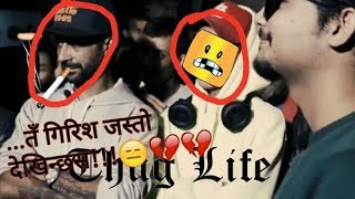 Nepali RawBarz ThugLife completionTrixट्रिक्स4 [upl. by Barny]