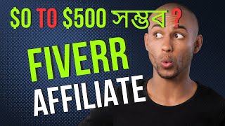 Fiverr Affiliate Marketing Tutorial  Fiverr Affiliate earning Guide step by step [upl. by Atoel]