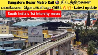 bangalore hosur metro news  South indias first intercity metro rail project  hosur news  CMRL [upl. by Moersch741]