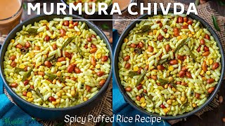 Murmura Chivda Recipe  Murmura Recipe  Murmura Namkeen Recipe  Spicy Puffed Rice  Spicy Murmura [upl. by Myrna]