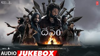 Devara Part 1 Jukebox  NTR  Saif Ali Khan  Janhvi  Koratala Siva  Anirudh  Sep 27 [upl. by Ahseki]