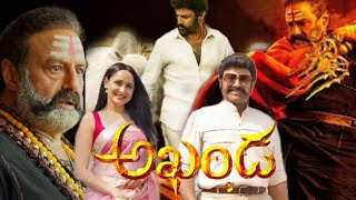 Akhanda Movie 2021 Balakrishna  Pragya Jaiswal  Srikanth Boyapati SrinuFull Movie FactsampReview [upl. by Aihtnis]