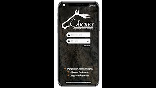 Jockey APP ashiglah zaavar [upl. by Attenborough]