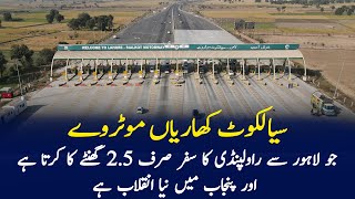 Sialkot Kharian Motorway Reduced Lahore Rawalpindi Distance To 25 Hours Only  Documentary [upl. by Wehttam]