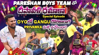 PARESHANBOYS TEAM తో దీపావళి ధమాకా FULL FUNGAMESHOW GANGU BABBU SPANDANA HARIKA BENHURRIDER [upl. by Jordanna]