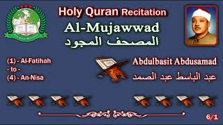 Holy Quran Complete Mujawwadالمجود Abdulbasit Abdusamad 61 عبد الباسط عبد الصمد [upl. by Charlene]