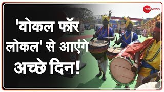 India में Vocal for Local से आएंगे अच्छे दिन  Selfreliant India  Make in India  Indian Talent [upl. by Tarsus]