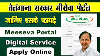 telangana meeseva portal kya hai  telangana meeseva new registration 2023  how to apply ts meeseva [upl. by Dahc]