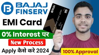 Bajaj Finance Card Kaise Banaye 2024  Bajaj Finserv EMI Card  Bajaj Finance EMI Card Kaise Banaye [upl. by Cori]