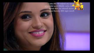 Hiru TV Dehadaka Adare EP 28  Vishva amp Erandi 20160417 [upl. by Tama432]