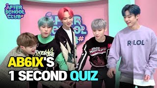 AFTER SCHOOL CLUB AB6IXs 1 Second Quiz 에이비식스의 1초 송퀴즈 [upl. by Ieso]