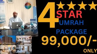 UMRAH PACKAGE  ONLY 99000  20 DAYS UMRAH  4 STAR UMRAH PACKAGE  haram makkah madinah umrah [upl. by Tallula591]