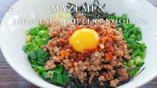 Japanese No Soup Ramen Recipe  Mazesoba  Mazemen [upl. by Hamal]