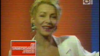 Vesna Zmijanac  Idem preko zemlje Srbije  TV RTS 1994 [upl. by Eelinej]