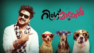 Ring Master Malayalam Full Movie  Dileep  Honey Rose  Keerthi Suresh  Gopi Sunder [upl. by Kat465]