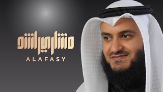 الشيخ مشاري العفاسي  صيغ التلبية  لبيك اللهم لبيك  Mishari Alafasy [upl. by Alekahs]