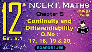 Continuity and Differentiability  QNo  17 18 19 amp 20  Ch 5  Class 12  NCERT  Maths  Tamil [upl. by Novi]