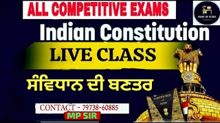 ।। Political Science  Class 1st ।। ਸੰਵਿਧਾਨ ਦੀ ਬਣਤਰ।। Live Class  Friday 630 PM pointofstudy [upl. by Deadman]